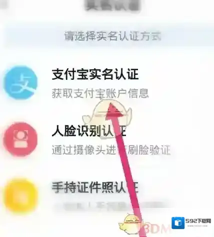 我的长沙选项