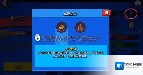 荒野乱斗国际版获取