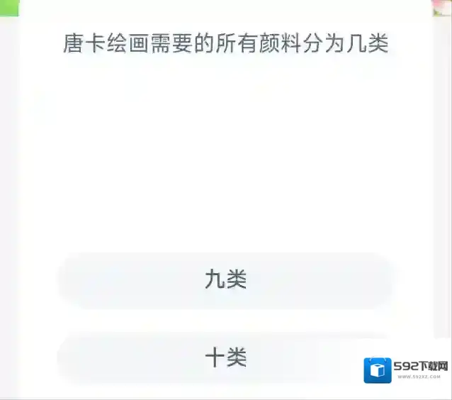 支付宝原料