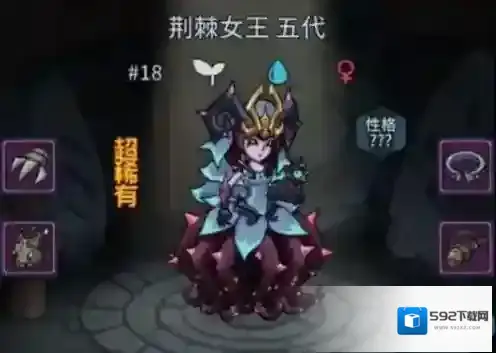 提灯与地下城荆棘女王怎么获得 宠物技能及资质详解