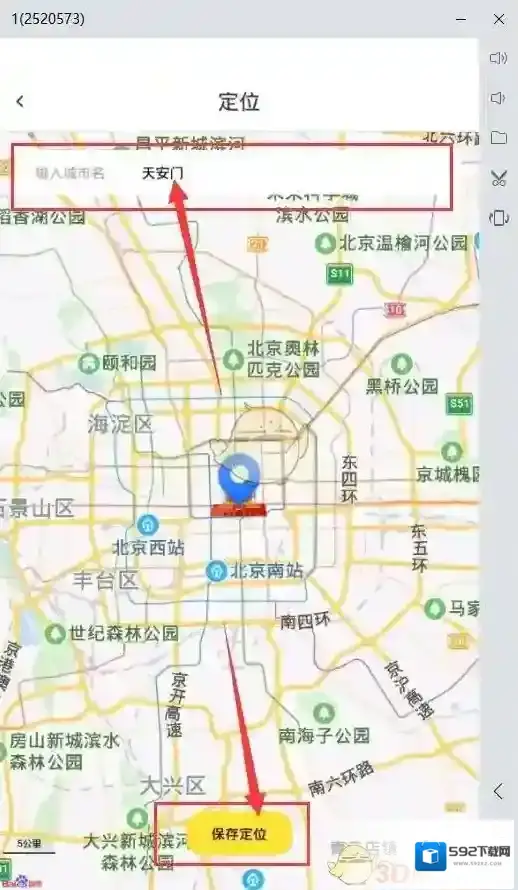 雷电云手机软件检测
