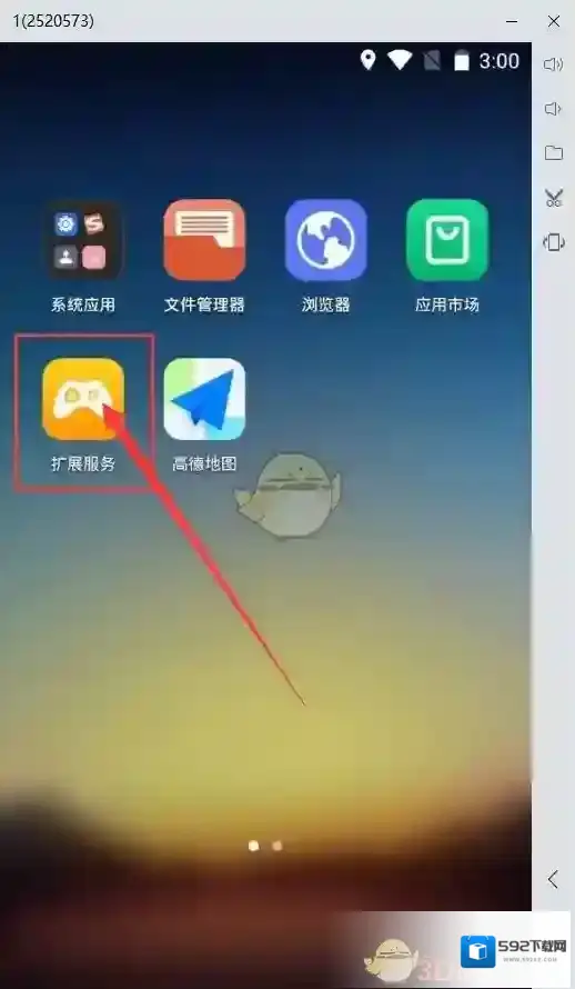 雷电云手机修改定位