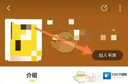 无痕读书申怡