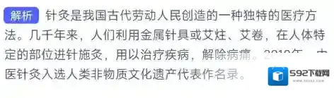 支付宝中国