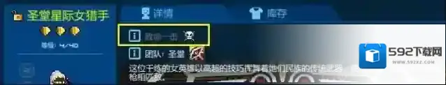 超时空星舰装备