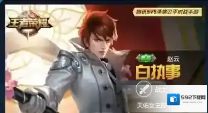 王者荣耀8月1日更新内容介绍 8月1日维护内容一览