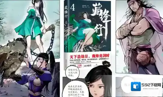 江湖如梦官网