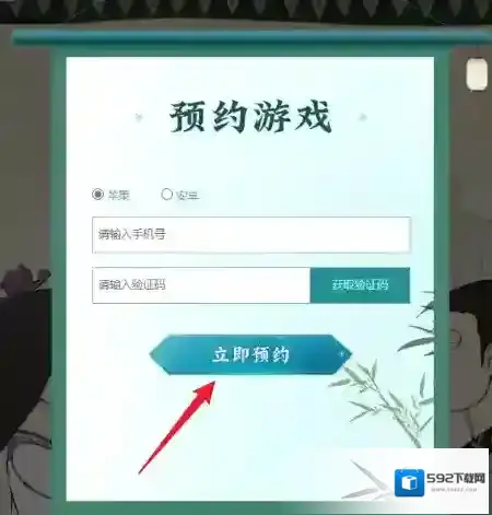 江湖如梦江湖