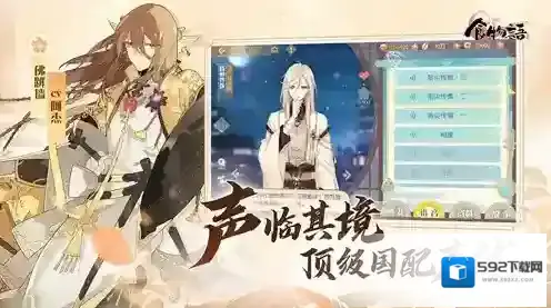 食物语桃花粥碎片怎么获得 快速获取方法攻略