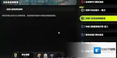 绝区零绝区