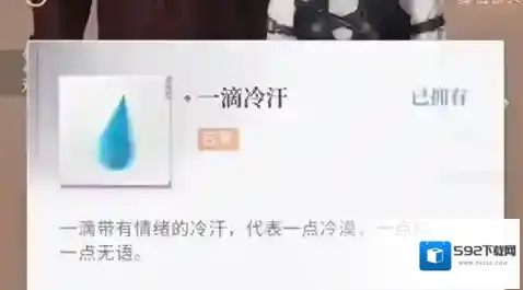 恋与深空绮想