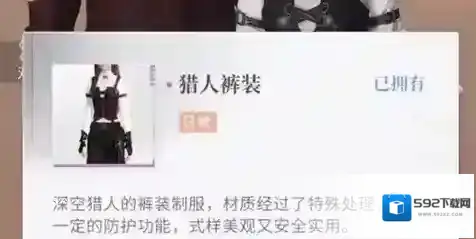 恋与深空选择