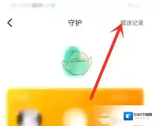 会玩打开手机