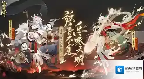 阴阳师奏曲序之律阵容怎么搭配 雅乐之邦欲饮琵琶阵容推荐
