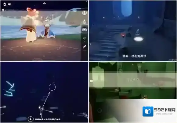 Sky光遇红石
