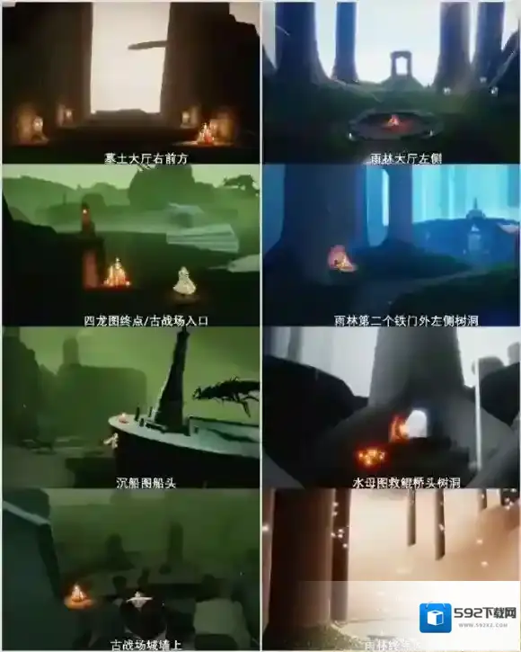 Sky光遇任务攻略