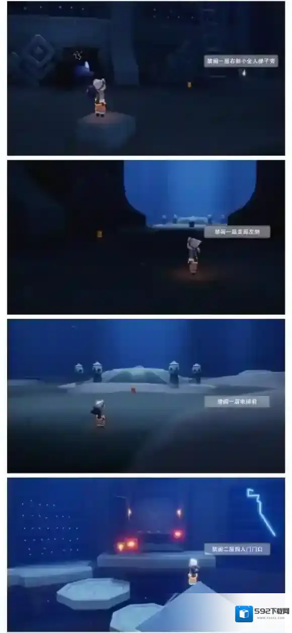 Sky光遇蜡烛