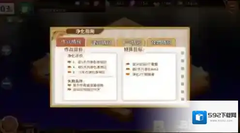 料理次元美利坚大陆重度06区怎么过 美利坚06重度三星通关攻略