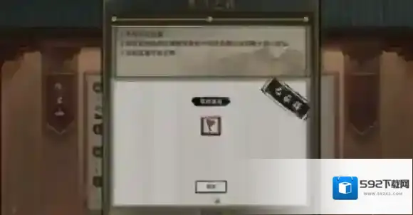 鬼谷八荒鬼谷