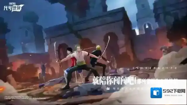 代号伙伴鹰眼测评强度一览