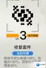 明日方舟塞雷娅