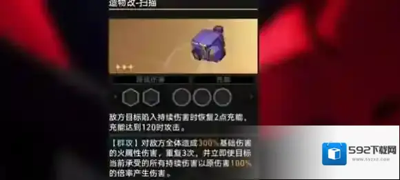 崩坏星穹铁道铁道