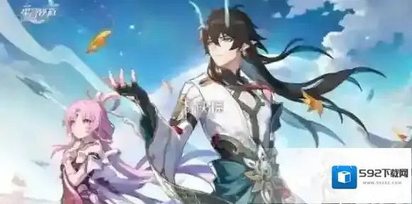 崩坏星穹铁道星穹