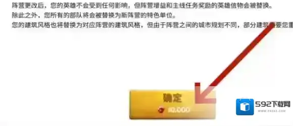 万龙觉醒点击