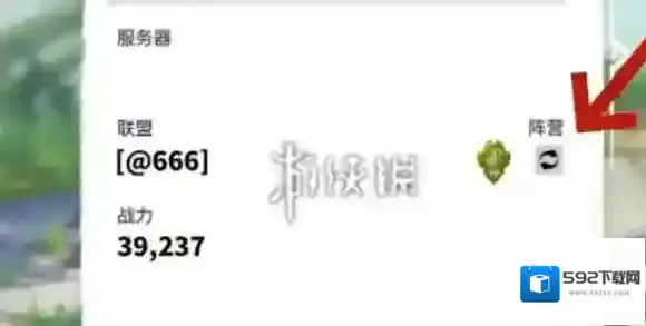 万龙觉醒怎么更换
