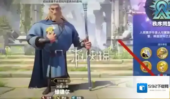 万龙觉醒觉醒