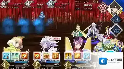 FGO主线