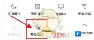 华为浏览器就来