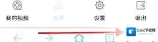 华为浏览器点击