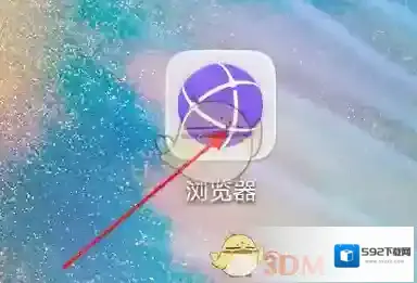 华为浏览器清空历史记录