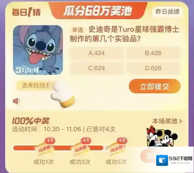 淘宝网强霸