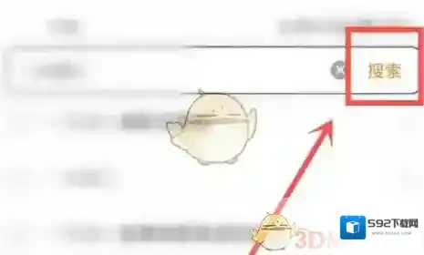 悟空浏览器填写邀请码