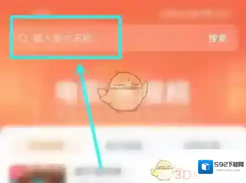 悟空浏览器赚金币