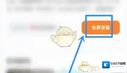 悟空浏览器新用户