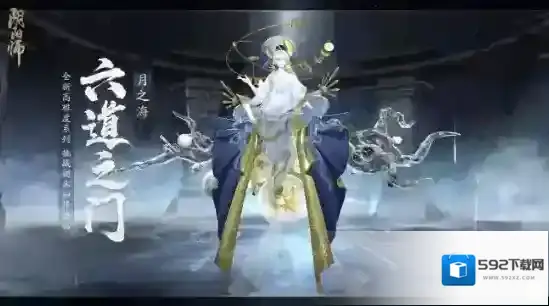 阴阳师六道之门无针女5分钟速刷攻略
