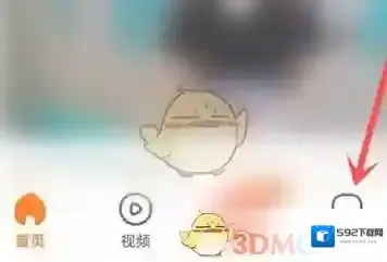 悟空浏览器悟空