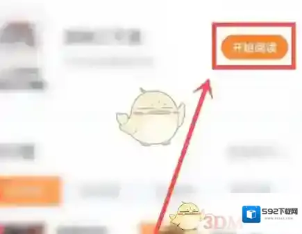 悟空浏览器浏览器