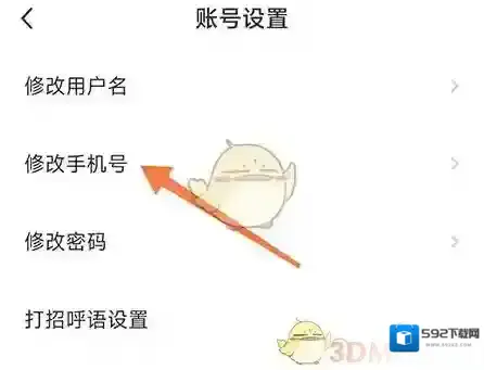 智慧南阳点击