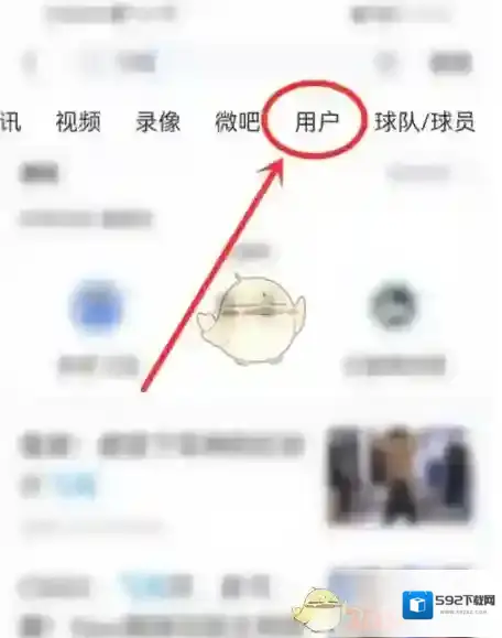 直播吧列表