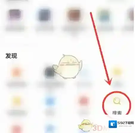 直播吧关注