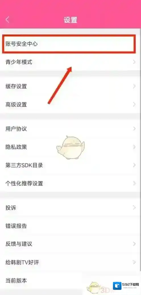 韩剧TV来源于