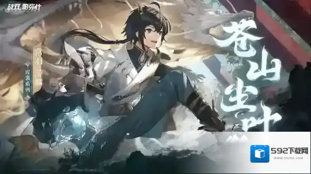 战双帕弥什尘叶