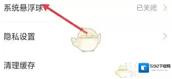 随乐游云游戏关闭系统