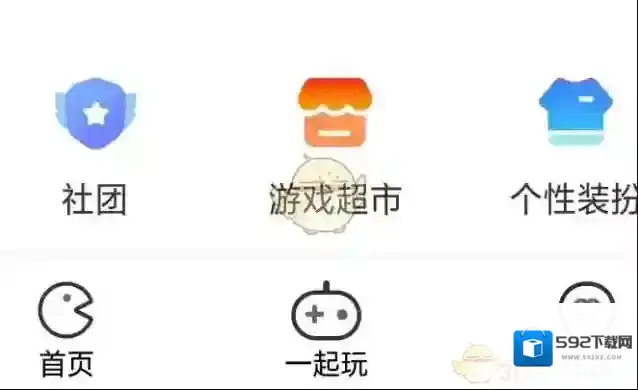 随乐游云游戏选择系统