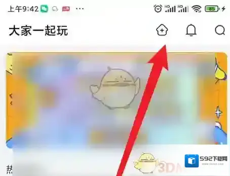 随乐游云游戏主界面