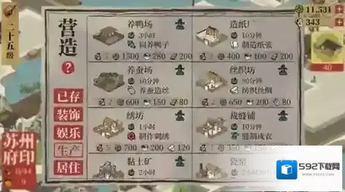 江南百景图土行孙赠礼选择什么好 最高性价比礼物推荐